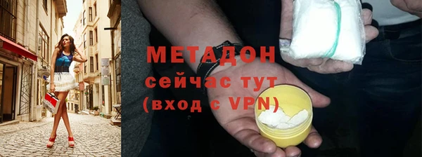 COCAINE Богданович